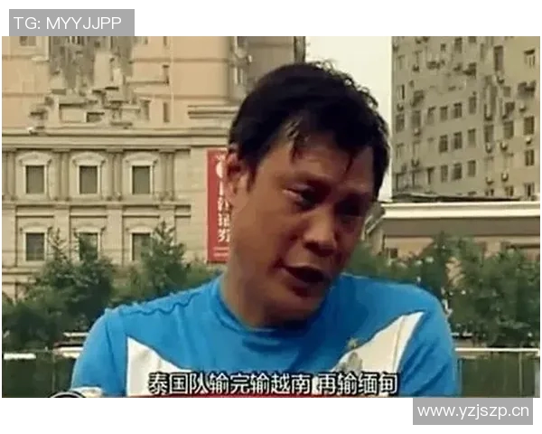 国少输给缅甸引发范志毅警示球队逆风球表现堪忧