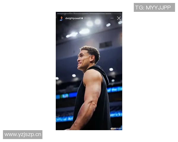 德怀特鲍威尔缺阵独行侠战绩惨淡反之回归战斗力十足